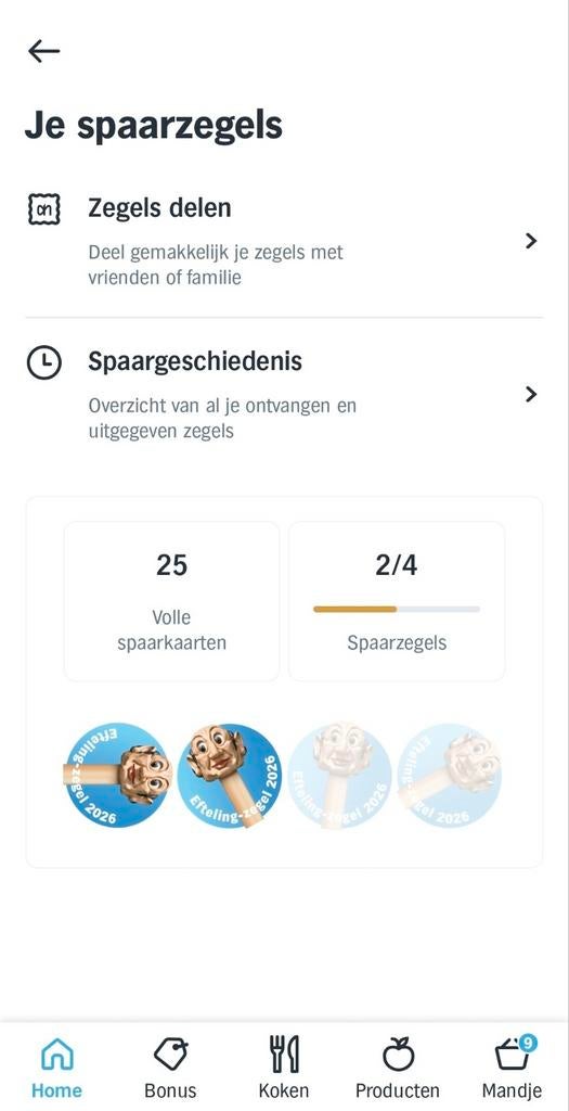 25 volle spaarkaarten Efteling AH, Kortingsbon