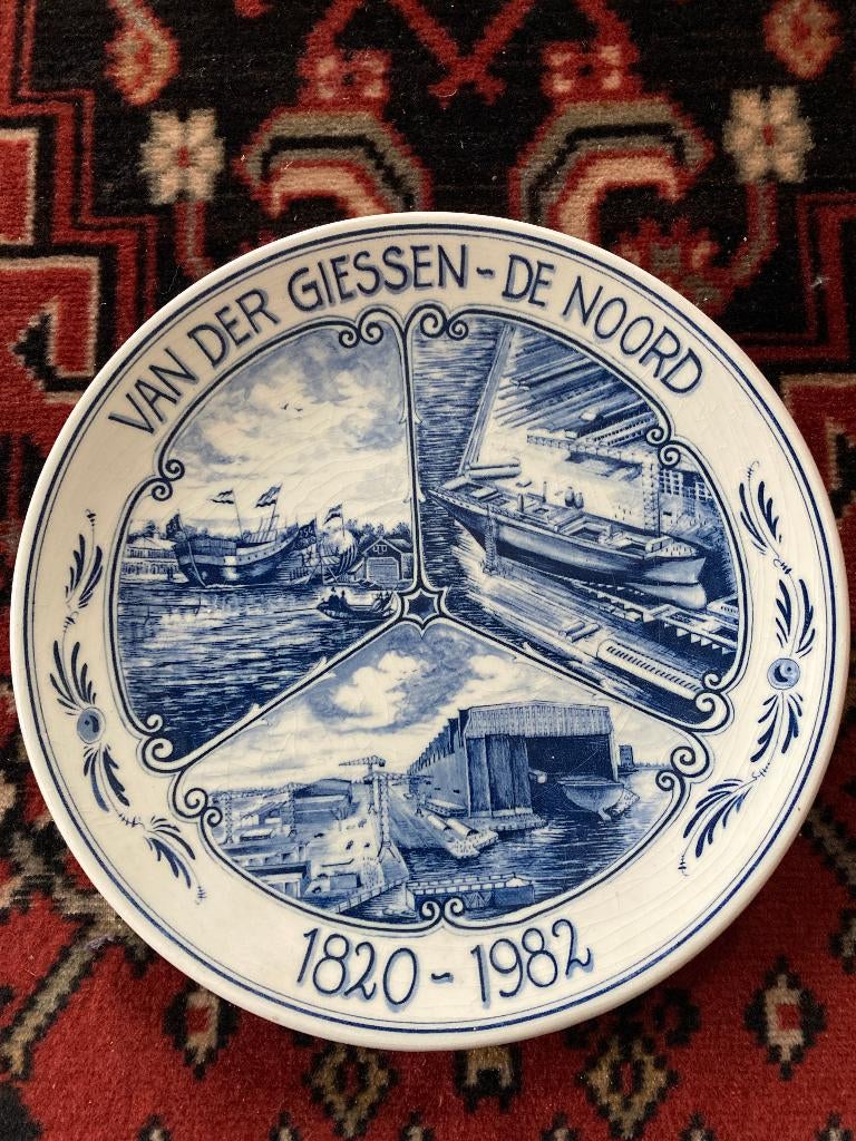 Herinneringsbord Giessen de Noord, Antiek en Kunst, Ophalen of Verzenden