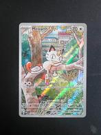 Meowth 106/094 - Packfresh NM, Ophalen of Verzenden, Zo goed als nieuw, Losse kaart