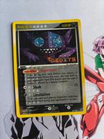 Sableye 23/107 reverse holo goldname stamped PL/LP, Ophalen, Zo goed als nieuw