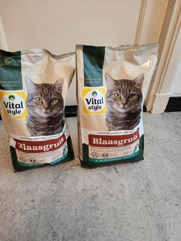 Blaasgruis kattenbrokken beschikbaar voor biedingen