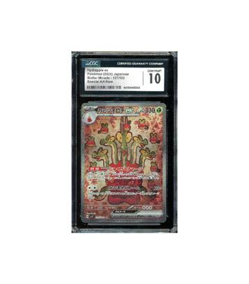 Pokemon Hydrapple ex Stellar Miracle #127 CGC 10 (New Label) beschikbaar voor biedingen