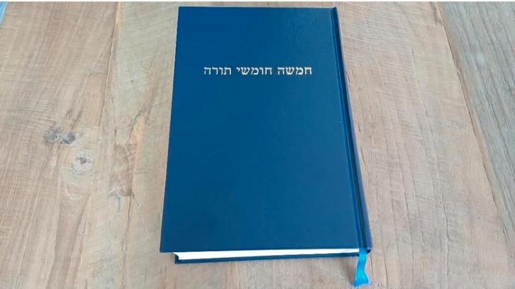 Pentateuch met Haftaroth door Jitschak Dasberg, Boeken, Godsdienst en Theologie, Zo goed als nieuw, Jodendom, Ophalen of Verzenden