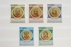 John F. Kennedy & Winston Churchill - Yemen 1966, Postzegels en Munten, Verzenden, Noord-Amerika, Postfris