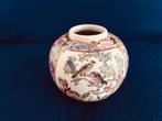 Chinese Pot Gemberpot 12h vogels boom bloemen Gemerkt, Antiek en Kunst, Antiek | Porselein, Ophalen