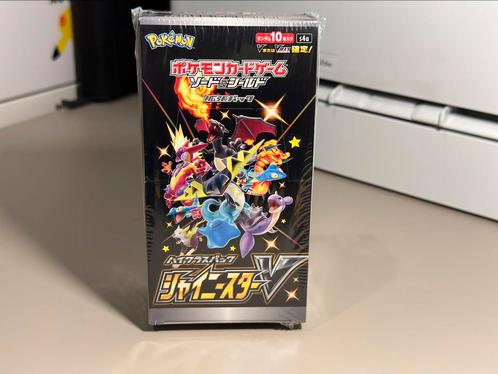 Shiny Star V Booster Box Japanse High Class Pokemon, Hobby en Vrije tijd, Verzamelkaartspellen | Pokémon, Booster, Verzenden