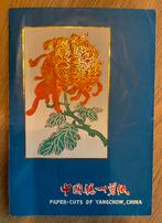 Chinees papierknipselkunst, Antiek en Kunst, Ophalen of Verzenden