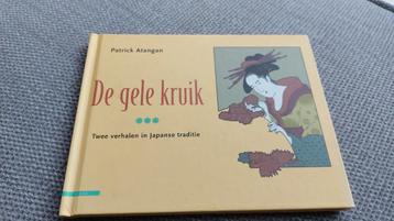 De gele kruik, Patrick Atangan beschikbaar voor biedingen