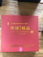 Handgeborduurde kunst uit China, Ophalen of Verzenden