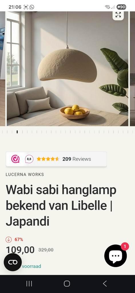 Grote Wabi Sabi hanglamp Beige, Huis en Inrichting, Lampen | Hanglampen, Zo goed als nieuw, Ophalen