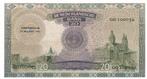 20 gulden 19 maart 1941 Emma Replacement, Ophalen of Verzenden, Los biljet