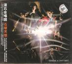 The Rolling Stones A Bigger Bang CD 2005., Overige formaten, Rock-'n-Roll, Ophalen of Verzenden, Nieuw in verpakking