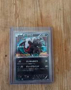 Darkrai promo, Ophalen of Verzenden, Zo goed als nieuw