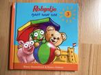 Boek Robijntje gaat naar zee - nieuw, Ophalen of Verzenden, Nieuw, Bianca Mastenbroek, 2 tot 3 jaar