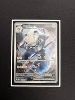 Steelix 150/132, Ophalen of Verzenden, Nieuw, Losse kaart, Foil