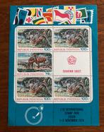 Indonesië - Blok 943 (B33) Stamp Fair Essen 1978, Verzenden, Postfris, Zuidoost-Azië