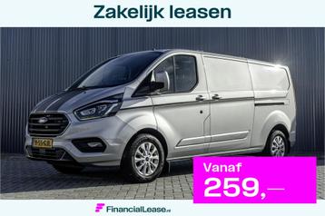 Ford Transit Custom 2.0TDCI | L2H1 | 170PK | Automaat | Came beschikbaar voor biedingen
