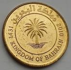 10 Fils 2010 Bahrain Nieuwe Munt met Palmboom UNC/FDC, Ophalen of Verzenden, Midden-Oosten