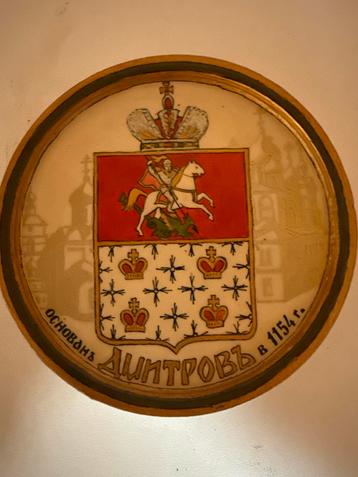 Wandbordje Sint Joris en de draak beschikbaar voor biedingen