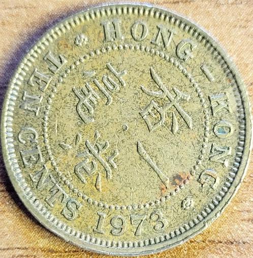 Hong Kong 10 cent 1973 Zonder muntteken KM#28.3 VF .., Postzegels en Munten, Munten | Azië, Losse munt, Oost-Azië, Ophalen of Verzenden