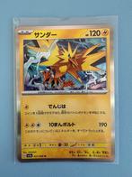 Pokemon Zapdos 027 066 holo Japans, Ophalen of Verzenden, Zo goed als nieuw