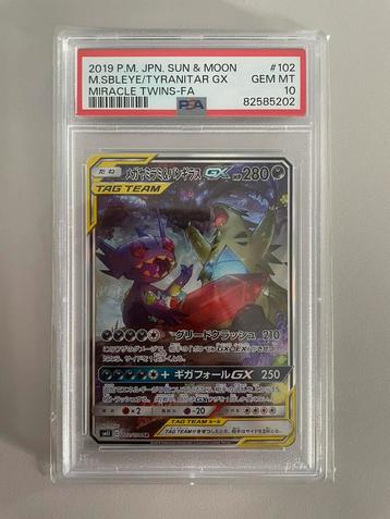 Mega Sableye Tyranitar GX sm11 102 Miracle Twin PSA10 beschikbaar voor biedingen