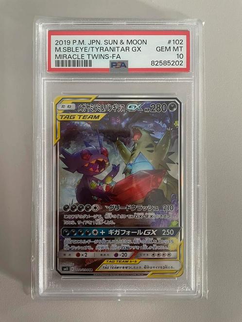 Mega Sableye Tyranitar GX sm11 102 Miracle Twin PSA10, Hobby en Vrije tijd, Verzamelkaartspellen | Pokémon, Zo goed als nieuw