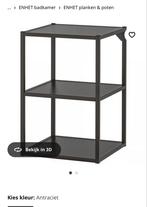 1x Nieuwe IKEA Enhet Onderkast 40x40x60, Huis en Inrichting, Badkamer | Badkamermeubels, Ophalen, Minder dan 50 cm, Overige typen