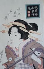 Japanse Houtblok Prent Eisen Vrouw Midden 20e Eeuw, Antiek en Kunst, Kunst | Niet-Westerse kunst, Verzenden