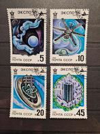 118) 1985 Ruimtevaart CCCP, Ophalen of Verzenden, Gestempeld, Overige thema's