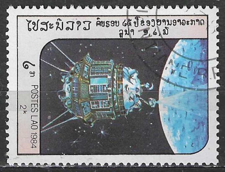 Laos 1984 - Yvert 592 - Luna 3 (ST), Postzegels en Munten, Postzegels | Azië, Zuidoost-Azië, Verzenden