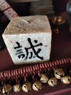 Chinese kaars geschikt bij boeddha, 1 bedel, Ophalen of Verzenden, Zo goed als nieuw, Overige merken