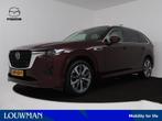Mazda CX-80 2.5 e-SkyActiv PHEV Takumi Plus 6p. | *Demo* | L, Auto's, Mazda, 12 maanden, 4 cilinders, Vierwielaandrijving, 6 stoelen