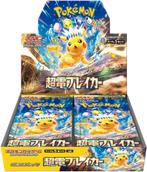Super Electric Breaker Booster Box (sv8) - Japanese Pokemon, Ophalen of Verzenden, Nieuw, Boosterbox