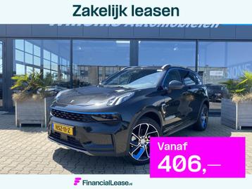 Lynk & Co 01 1.5 Zwarte Hemel, 360' Camera & Snellaad Functi beschikbaar voor biedingen