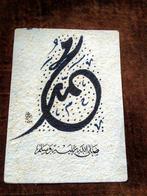 Chinees Arabische kalligrafie, Antiek en Kunst, Kunst | Niet-Westerse kunst, Verzenden