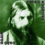 CD: Type O Negative – Dead Again (ZGAN), Cd's en Dvd's, Ophalen of Verzenden, Zo goed als nieuw