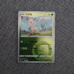 Glaceon Pokemon Kaart Koreaans, Ophalen of Verzenden, Nieuw, Losse kaart, Foil