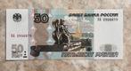 50 roebel, Rusland., Postzegels en Munten, Bankbiljetten | Europa | Niet-Eurobiljetten, Verzenden, Rusland, Los biljet