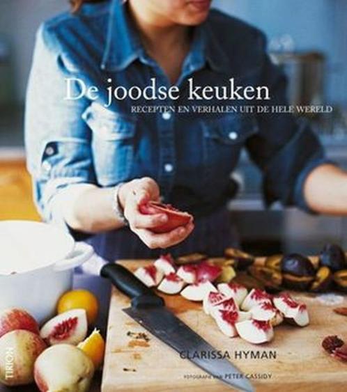 De Joodse Keuken - Clarissa Hyman, Boeken, Kookboeken, Zo goed als nieuw, Ophalen of Verzenden