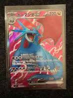 [JP] Salamence EX #119/100 (Battle Partners), Ophalen, Nieuw, Losse kaart, Foil