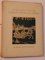 Sprookjes van de Russische wouden en steppen, Ophalen of Verzenden, Zo goed als nieuw