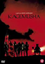 Kagemusha DVD, Ophalen of Verzenden, Gebruikt, Actie