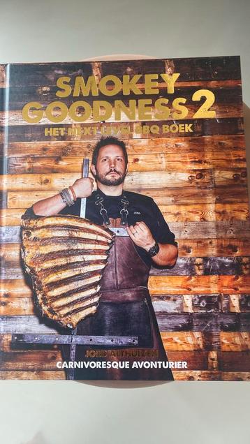 Jord Althuizen Smokey Goodness 2 beschikbaar voor biedingen