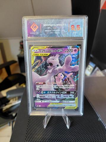 Mewtwo & Mew GX - Bonfire 9.5 Miracle twins 029 UR beschikbaar voor biedingen