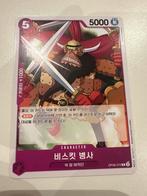 One Piece Card - Biscuit Soldier OP08-072, Ophalen of Verzenden, Zo goed als nieuw, Losse kaart