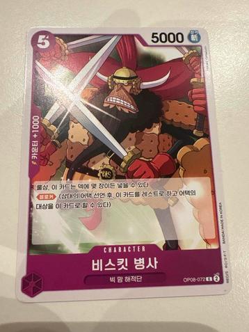 One Piece Card - Biscuit Soldier OP08-072 beschikbaar voor biedingen