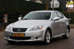 Lexus IS 250 Business | AUTOMAAT | CLIMA | CRUISE | NAP | MO, Auto's, Lexus, Achterwielaandrijving, Gebruikt, 1535 kg, Bedrijf