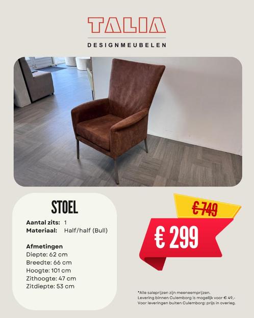 Stoel, Huis en Inrichting, Stoelen, Nieuw, Eén, Leer, Stof, Bruin, Ophalen of Verzenden