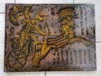 Zeldzame Karlsruhe Majolica Tegel met Egyptische afbeelding, Ophalen of Verzenden